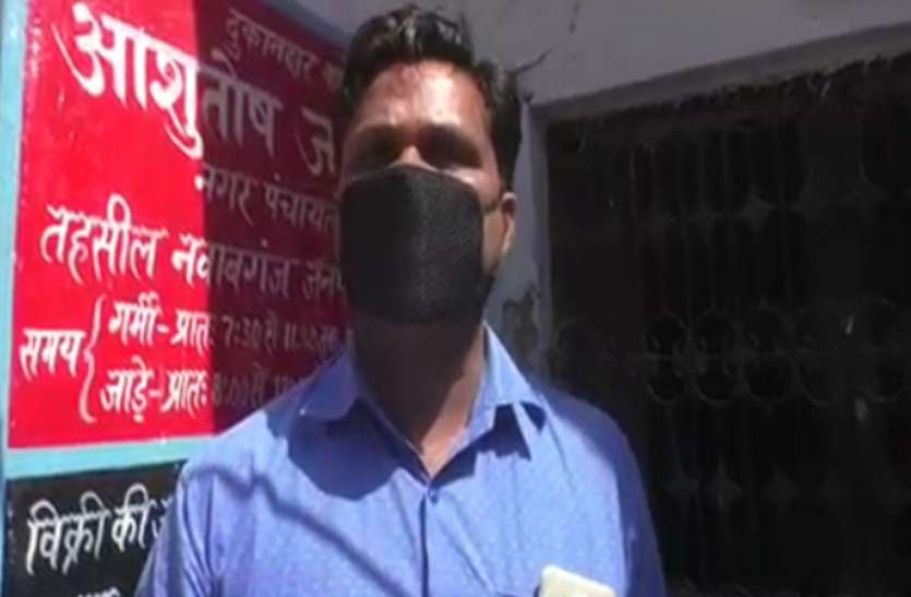 कोरोना के संक्रमण से लापरवाह दिखे राशन कोटेदार, जिलाधिकारी बोले कुछ ही देर में ठीक हो जाएगी व्यवस्था कोरोना के संक्रमण से लापरवाह दिखे राशन कोटेदार, जिलाधिकारी बोले कुछ ही देर में ठीक हो जाएगी व्यवस्था