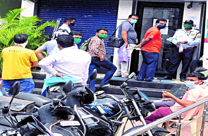 Social distress is flying, banks are crowded, management is neglectful ... सोशल डिस्टेंस की उड़ रही धज्जियां, बैंकों में लग रही भीड़, प्रबंधन बेपरवाह ...