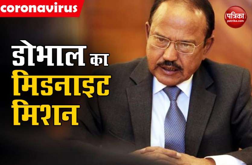 500007100908_4772.jpg Lockdown: एक बार फिर शाह के काम आए NSA डोभाल, जिद पर अड़े मौलाना साद को मनाने में हुए सफल
