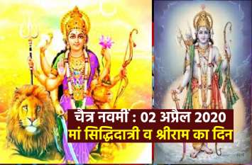 puja vidhi of navratri ninth goddess siddhidatri-9th_navrtri.jpg puja vidhi of navratri ninth goddess siddhidatri-9th_navrtri.jpg