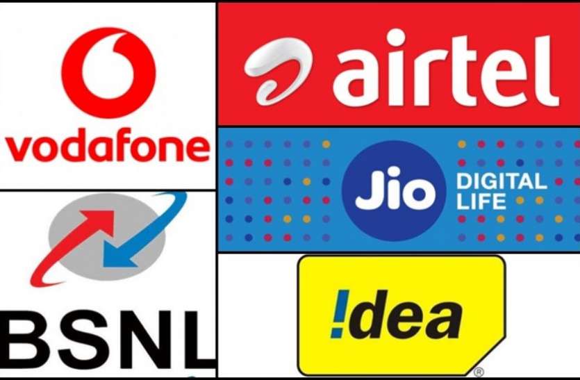 Jio Airtel Voda BSNL users can access services after recharge is over खुशखबरी! Jio, Airtel, Vodafone और BSNL यूजर्स रीचार्ज खत्म होने के बाद भी कर सकते हैं कॉल