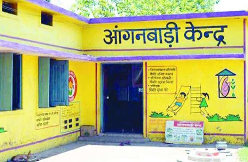 Anganwadi Worker And Helper Bharti 2020 - Anganwadi Bharti 2020: आंगनवाड़ी  में जिला स्तर पर वर्कर और हेल्पर के पदों पर निकली भर्ती, ऐसे करें अप्लाई |  Patrika News