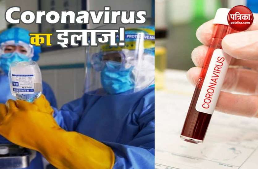 19 Corona Positive In Rajasthan Healthy After Treatment राजस्थान में 19 कोरोना मरीजों को डॉक्टरों की मेहनत ने पॉजीटिव से किया नेगेटिव, 15 हो गए डिस्चार्ज