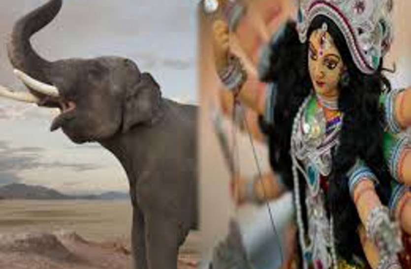 Chaitra Navratri 2020: नाव पर सवार होकर आई थी देवी, आज हाथी पर बैठकर होंगी विदा Chaitra Navratri 2020: नाव पर सवार होकर आई थी देवी, आज हाथी पर बैठकर होंगी विदा