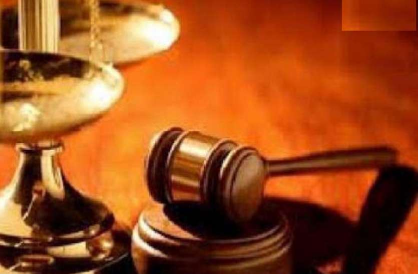 justice.jpg Coronavirus : SC के आदेश पर शिलांग जेल से रिहा हुए 94 कैदी