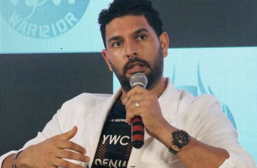 Yuvraj Singh युवराज सिंह ने अफरीदी के लिए मांगा सपोर्ट तो भड़क उठे लोग, ट्वीटर पर ट्रेंड करने लगा #ShameOnYuvi