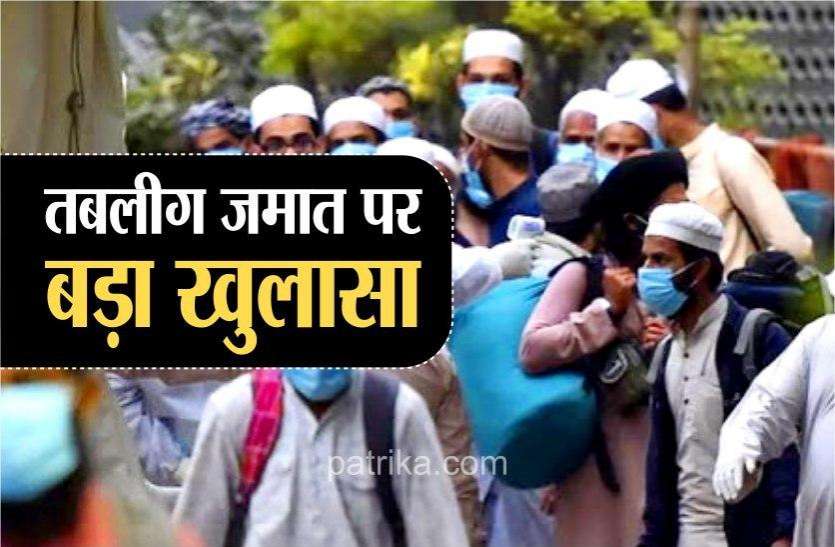 photo_2020-04-01_14-17-26.jpg तबलीग जमात: पांच मस्जिदों में ठहरे थे 57 विदेशी, हाफिज ने एक साथ छुपा रखे थे 13 लोग