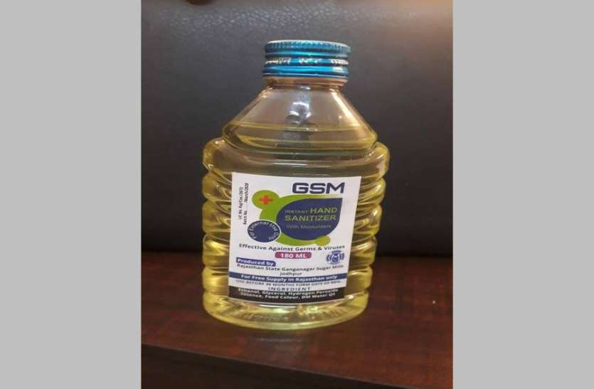 excise department will distribute sanitizer bottle in 50 rupees अब 50 रुपए में मिलेगी सेनेटाइजर की बोतल, आबकारी विभाग किराणा व मेडिकल स्टोर पर करवाएगा मुहैया
