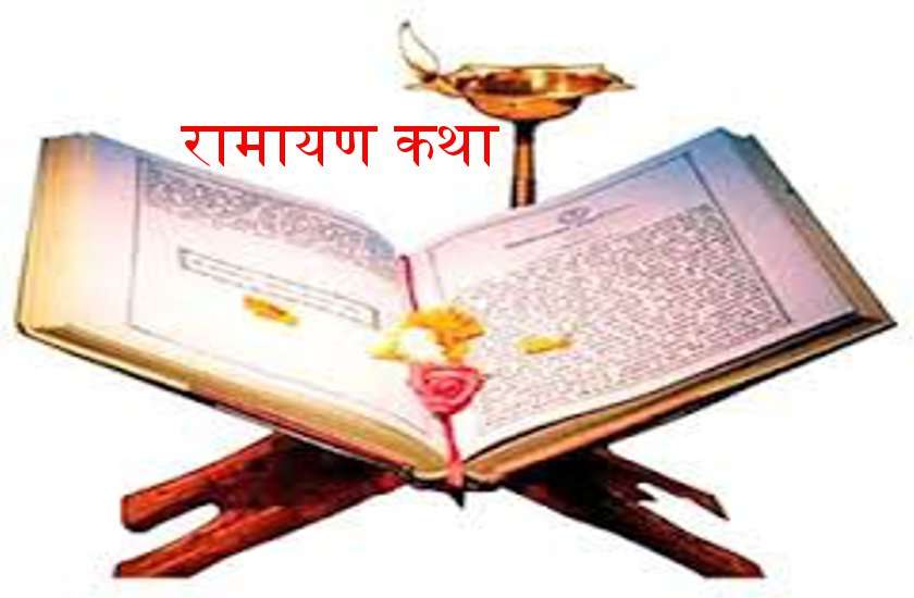 रामायण की इन 10 चौपाई को पड़ने मात्र से मिलता है संपूर्ण रामायण पाठ का लाभ