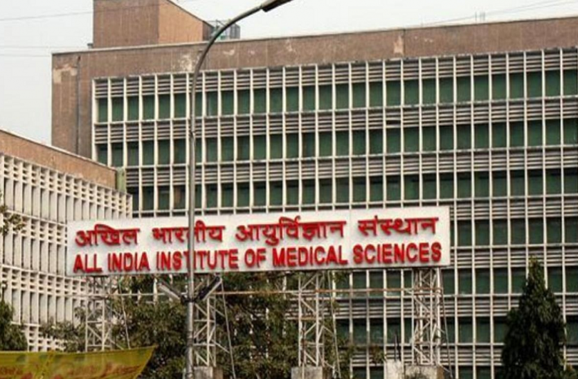 COVID-19: दिल्ली में AIIMS का डॉक्टर भी कोरोना पॉजिटिव, क्वारंटाइन में स्टॉफ