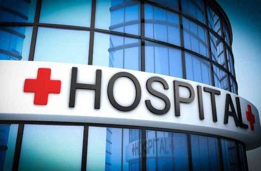 Shortage Of Doctors In Hospital- एक तरफ कोरोना का कहर, अस्पताल में चिकित्सकों की कमी Shortage Of Doctors In Hospital- एक तरफ कोरोना का कहर, अस्पताल में चिकित्सकों की कमी