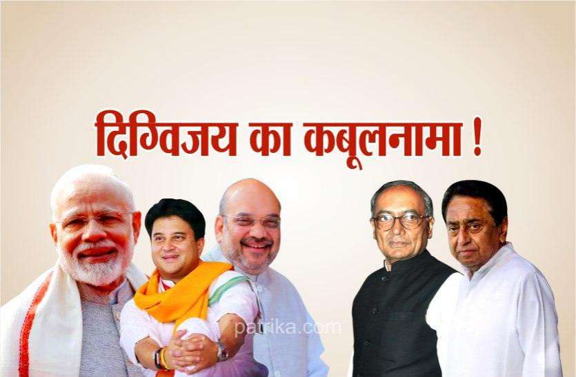 photo_2020-04-02_12-11-08.jpg दिग्विजय ने लिखा- भाजपा के प्लान में फंस गई कांग्रेस, कांग्रेसियों ने माना-राज्यसभा जाने के लिए दिग्विजय ने चली चाल