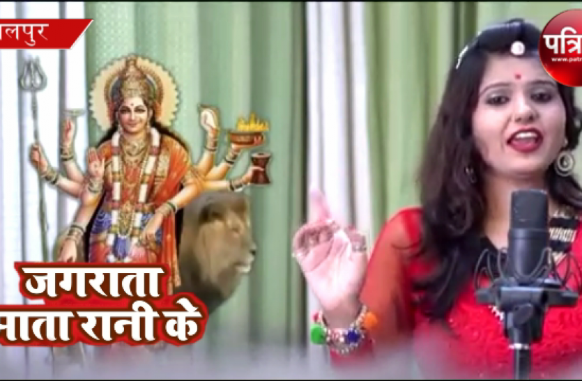 snapshot_11.png devi geet video: हर जगराता की जान हैं ये हिट देवी गीत, सुनते ही झूमने लगते हैं भक्त