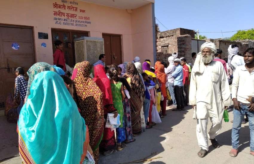 Ration Shop