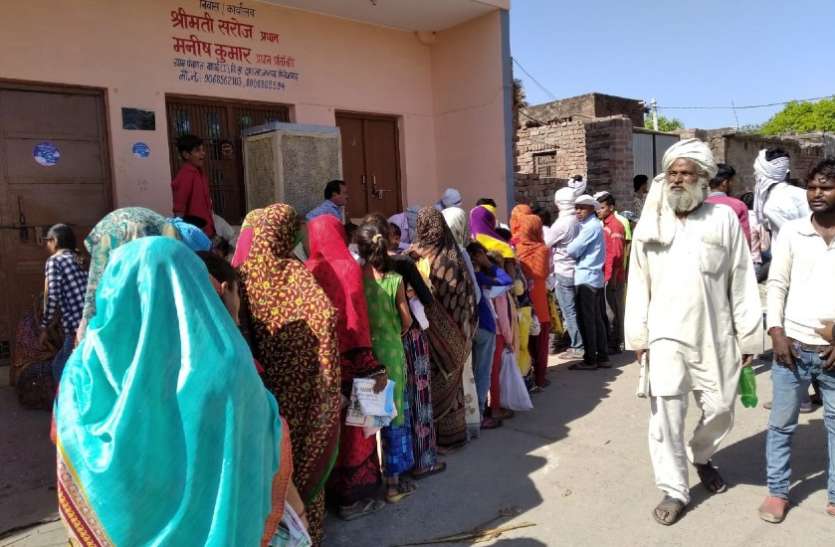 Ration Shop गरीबों को मई में मिलेगी अप्रेल माह के हिस्से की दाल