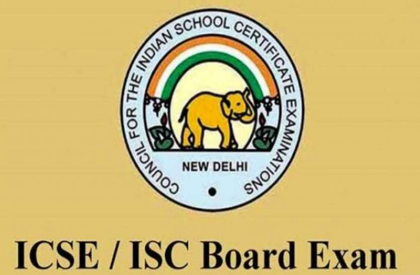 लॉकडाउन के बीच परीक्षा कार्यक्रम लागू होने पर मचा हडक़ंप लॉकडाउन के बीच परीक्षा कार्यक्रम लागू होने पर मचा हडक़ंप