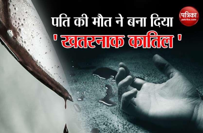 murder.jpg प्यार में मिले धोखे ने महिला को बना दिया कातिल, कर डाले 100 से भी ज्यादा कत्ल
