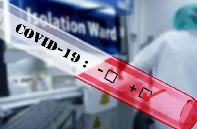 कोरोना से यूपी में दो मौतों ने परिवार के 17 लोगों को किया संक्रमित, सावधान? निगेटिव रिपोर्ट भी हो रही पॉजिटिव कोरोना से यूपी में दो मौतों ने परिवार के 17 लोगों को किया संक्रमित, सावधान? निगेटिव रिपोर्ट भी हो रही पॉजिटिव