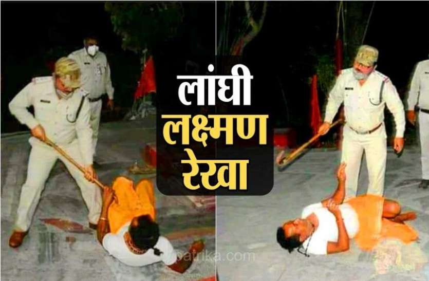 पुलिस का शर्मनाक चेहरा, मंदिर में पूजा कर रहे पुजारी को डंडो से पीटा पुलिस का शर्मनाक चेहरा, मंदिर में पूजा कर रहे पुजारी को डंडो से पीटा, देखें VIDEO