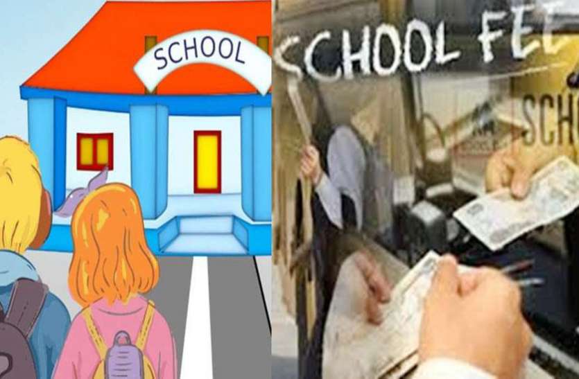 school जिले का एक भी सरकारी स्कूल स्वच्छता में नही पा सका पांच सितारा
