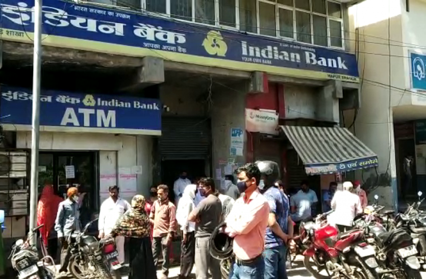 vlcsnap-2020-04-03-17h12m57s462.png Lockdown: जन—धन खातों में आए 500—500 रुपये, बिना बैंक जाए ऐसे मिलेंगे