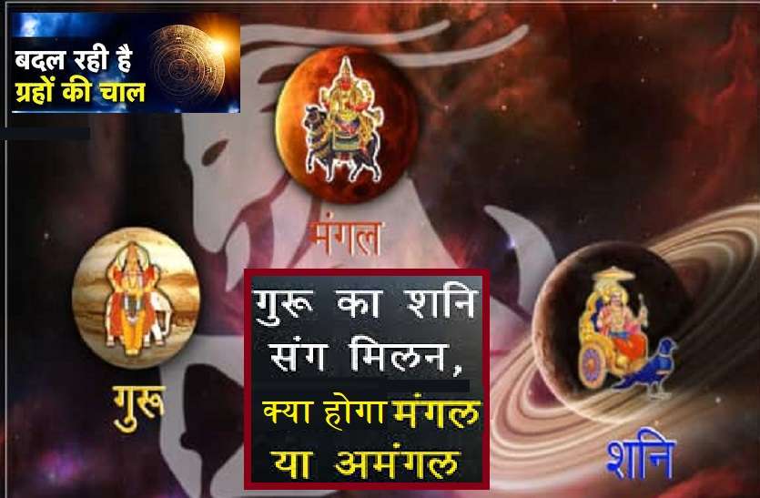 https://m.patrika.com/amp-news/horoscope-rashifal/rashi-privartan-2020-effects-on-your-zodiac-signs-5958458/