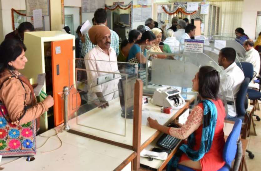 bank_employees.jpg Coronavirus Lockdown: Demand from AIBEA government, insurance of 50 lakh to bank personnel like health workers