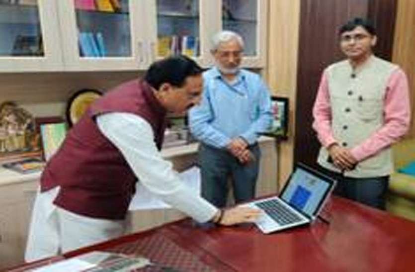HRD Ministry: कोविद -19 लॉकडाउन के दौरान छात्रों की कठिनाइयों का समाधान करने के लिए पोर्टल किया लॉन्च HRD Ministry: कोविद -19 लॉकडाउन के दौरान छात्रों की कठिनाइयों का समाधान करने के लिए पोर्टल किया लॉन्च