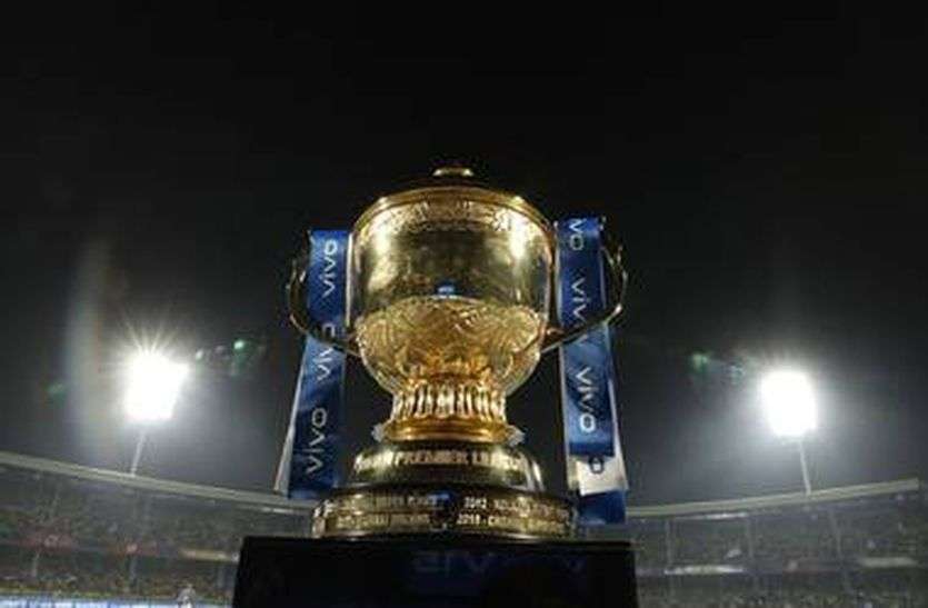 IPL Trophy बीसीसीआई को अब भी है आईपीएल के आयोजन की उम्मीद, विदेशी बोर्ड के है संपर्क में