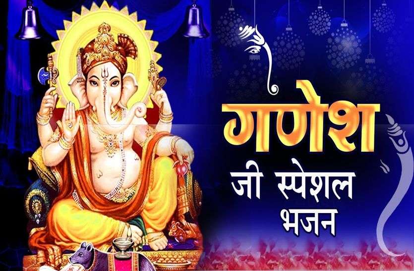 LORD GANESH MANTRA VIDEO VIDEO जब दीपक जले तब जरूर सुने भगवान गणपति के यह मंत्र