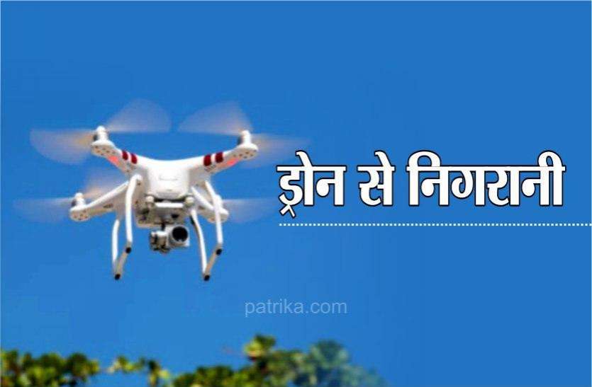 corona virus covid 19 lockdown police drone surveillance morena चोरी के बाद ठगी ने उड़ाई पुलिस की नींद, बैंकों की जांच, आज ड्रोन से करेंगे निगरानी