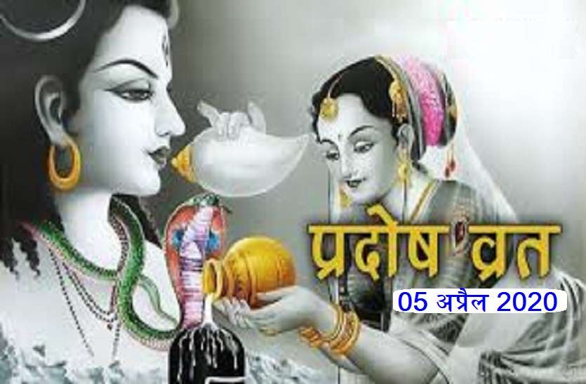 prodesh_vrat.jpg प्रदोष व्रत रविवार को, जानें प्रदोष से जुड़े कुछ खास रहस्य