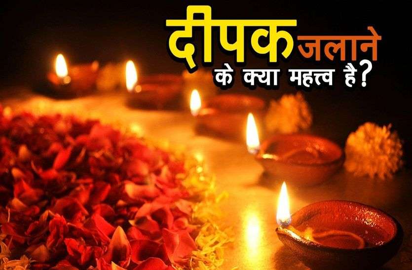 5 अप्रैल को दीपक जलाने पर ज्योतिषी ने कही यह बड़ी बात 5 अप्रैल को दीपक जलाने पर ज्योतिषी ने कही यह बड़ी बात