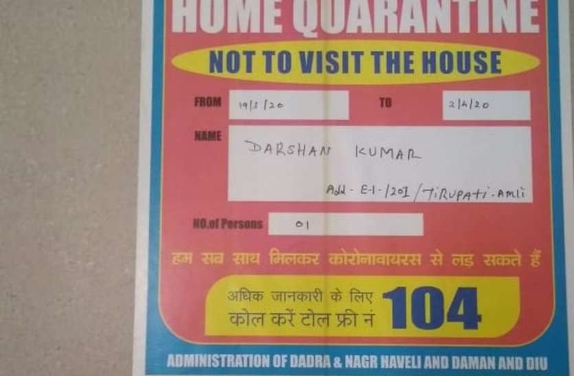 Corona: नेपाल से लौटे यात्रियों की रिपोर्ट नेगेटिव Corona: नेपाल से लौटे यात्रियों की रिपोर्ट नेगेटिव