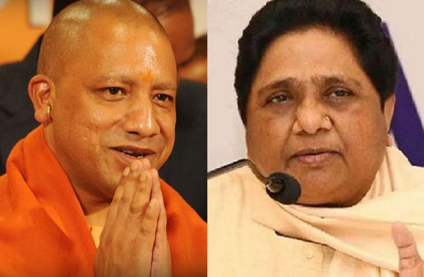 Yogi Mayawati सभी विधायकों से 1-1 करोड़ रुपए देने की अपील, मायावती ने भी दिया समर्थन, सीएम योगी ने कहा- धन्यवाद