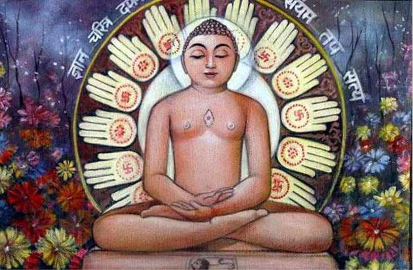 Mahavir Jayanti : भगवान महावीर के 5 व्रत और 12 वचन अपनाने से जीवन को मिलती नई राह