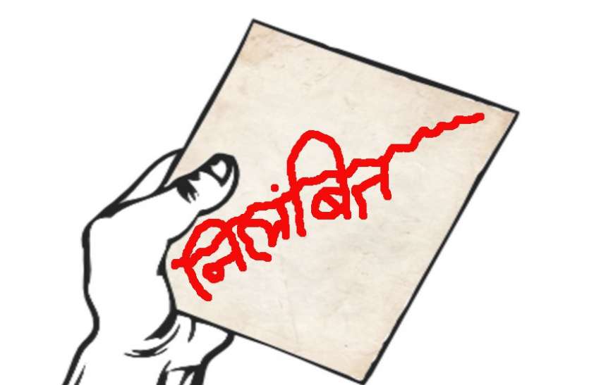 suspended कारोबारियों से रिश्वत मांगने के आरोप में ड्रग इंस्पेक्टर निलंबित