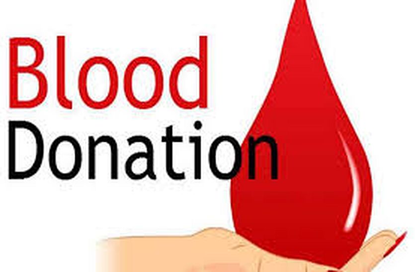 Blood bank will give blood if you need blood in bhilwara