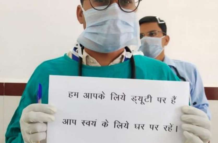 , सुविधाएं कम, इन्फेक्शन का खतरा भी लेकिन कम नहीं हुआ जज्बा