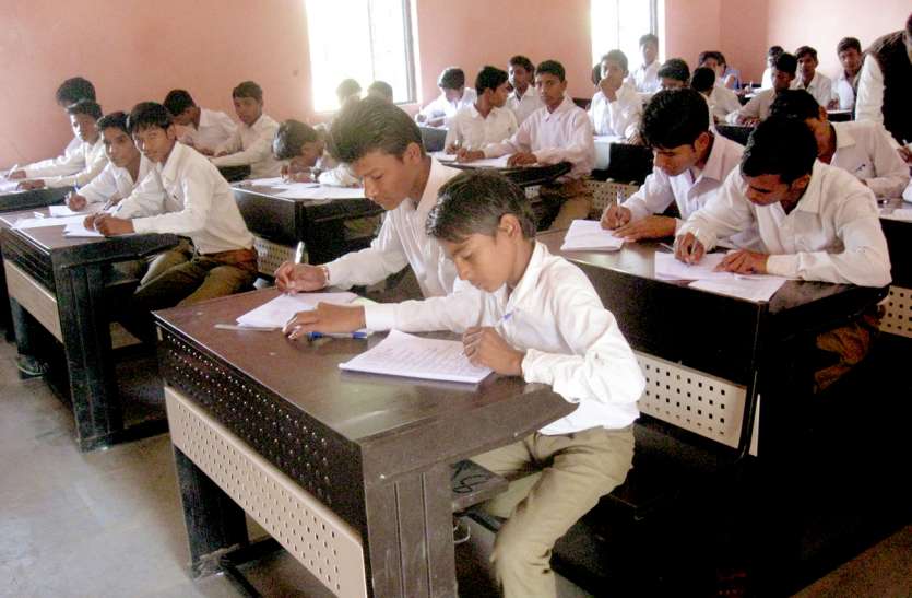 प्राथमिक व माध्यमिक शालाओं के साढ़े 18 हजार बच्चे बिना वार्षिक परीक्षा के अगली कक्षा में होंगे प्रमोट प्राथमिक व माध्यमिक शालाओं के साढ़े 18 हजार बच्चे बिना वार्षिक परीक्षा के अगली कक्षा में होंगे प्रमोट