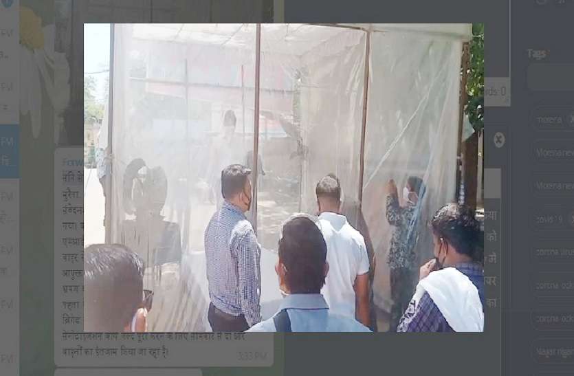 gwalior chambal region first sanitizer room in morena VIDEO : नगर निगम मुरैना ने बनाया संभाग का पहला सेनीटाइजर रूम , कर सकेंगे खुद को सेनीटाइज