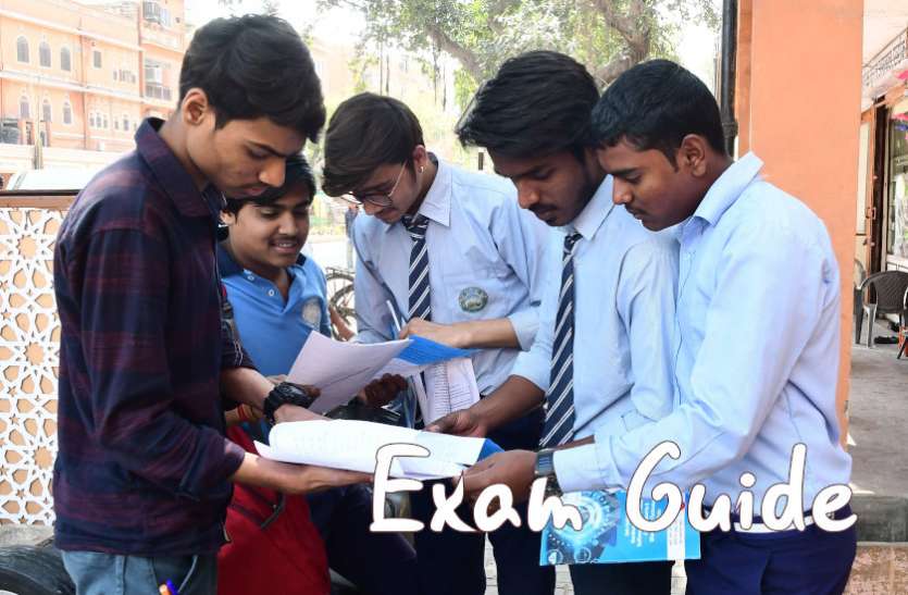 Education, interview, exam, online test, rojgar samachar, interview tips, online exam, Mock Test, general knowledge, GK, interview questions, jobs in hindi, rojgar, competition exam, mock test paper, sarkari job, questions Answers, GK mock test, Exam Guide, General Science Questions, Questions and answers, common general knowledge questions and answers, common general knowledge questions and answers Exam Guide: इस टेस्ट से चेक करें अपने GK एग्जाम की तैयारी