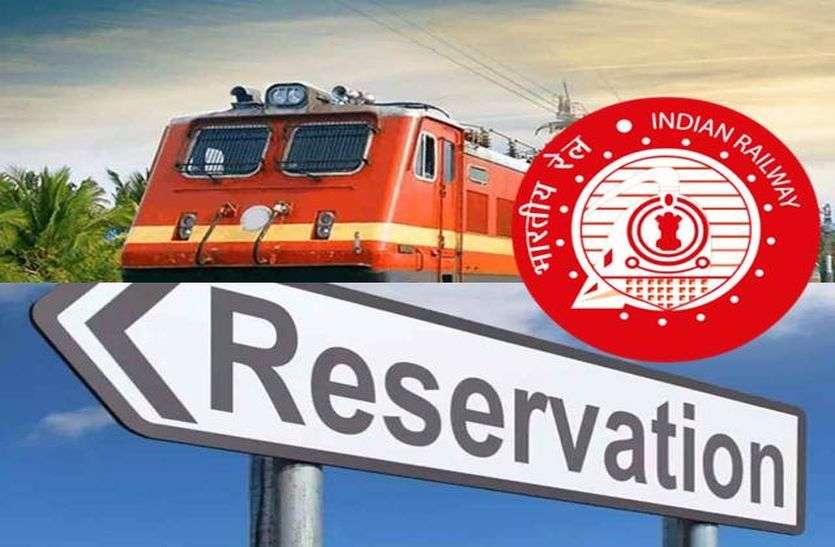 Corona effect- ट्रेनों में 15 अप्रेल के बाद के आरक्षण जारी Corona effect- ट्रेनों में 15 अप्रेल के बाद के आरक्षण जारी