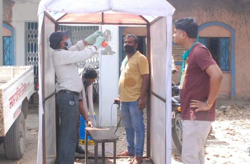 Sanitary zone ready for corporation office, to be set up in major places of the city निगम कार्यालय के लिए तैयार हुआ सेनेटाइज झोन, शहर के प्रमुख स्थानों पर भी लगेगे
