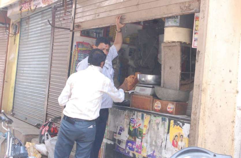 Home delivery of grocery will be closed from today, medical and milk will be supplied आज से किराना की होम डिलेवरी बंद, मेडिकल और दूध का होगा सप्लाय