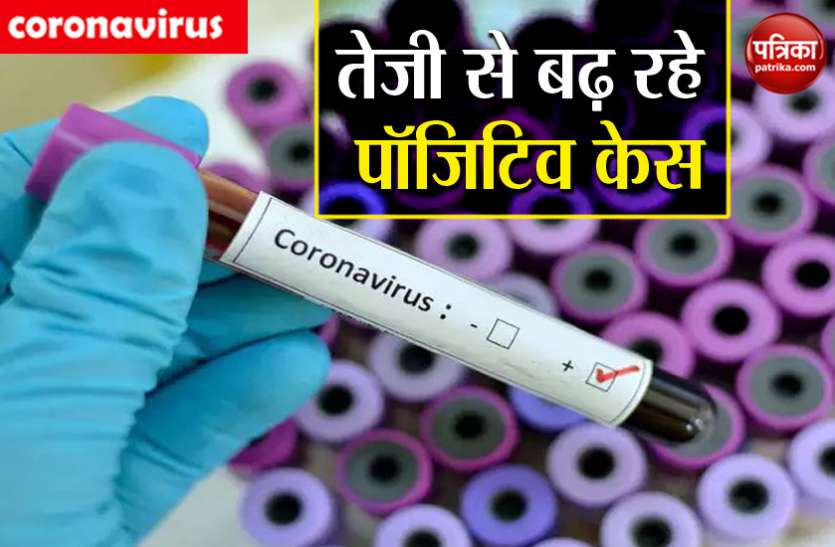 corona positive cases increasing Coronavirus: अभी कम्यूनिटी ट्रांसमिशन की स्थिति में नहीं है भारत, 24 घंटे में 693 नए केस आए सामने
