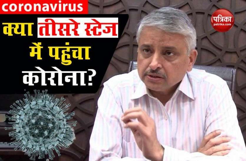 coronavirus AIIMS के डॉयरेक्टर रणदीप गुलेरिया बोले, कई इलाकों में तीसरे स्टेज में पहुंचा Corona