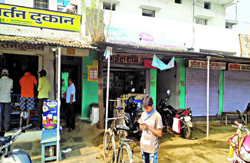 All the shops are open in rural areas including Kokpur in Dongargaon डोंगरगांव के कोकपुर सहित ग्रामीण क्षेत्रों में धड़ल्ले से खुल रही हैं सभी दुकानें