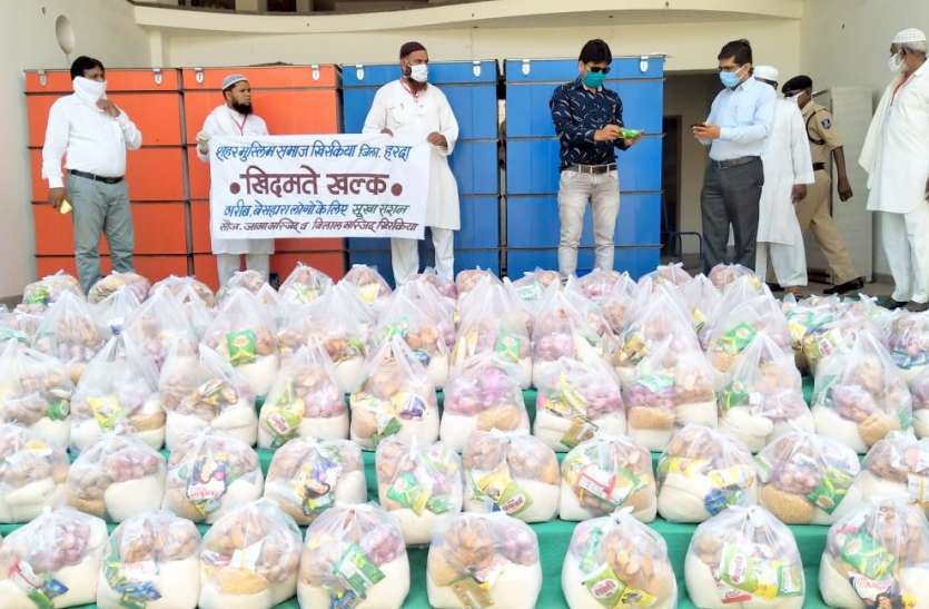 खिरकिया में मुस्लिम समाज ने जरूरतमंदों को बांटी राशन किट खिरकिया में मुस्लिम समाज ने जरूरतमंदों को बांटी राशन किट