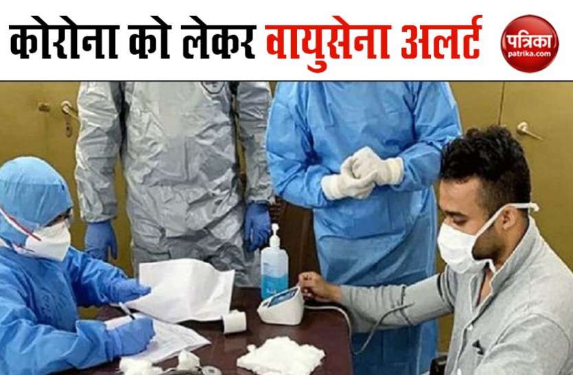 iaf.jpg Coronavirus: IAF ने निजामुद्दीन मरकज में शामिल सार्जेंट को क्वारनटाइन में भेजा